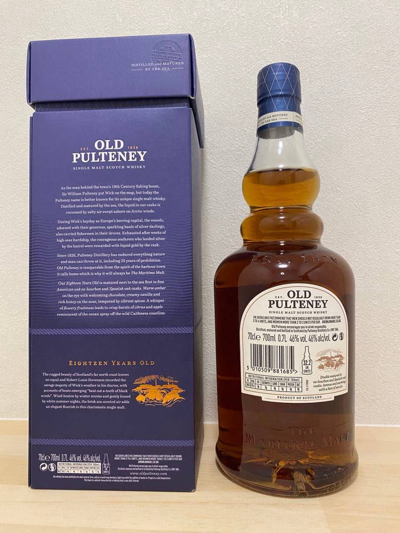 d*m様 【メルカリ最安値】オールドプルトニー 18年