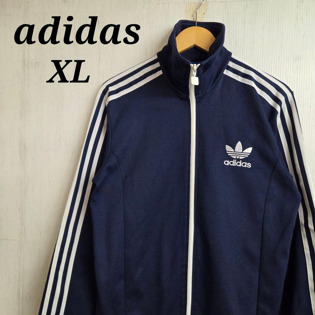 アディダスオリジナルス　トラックジャケット XL　ネイビー　ヨーロッパ