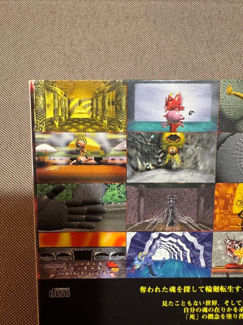 【入手困難】 東脳/トンノウ/TONNOU forMacintosh