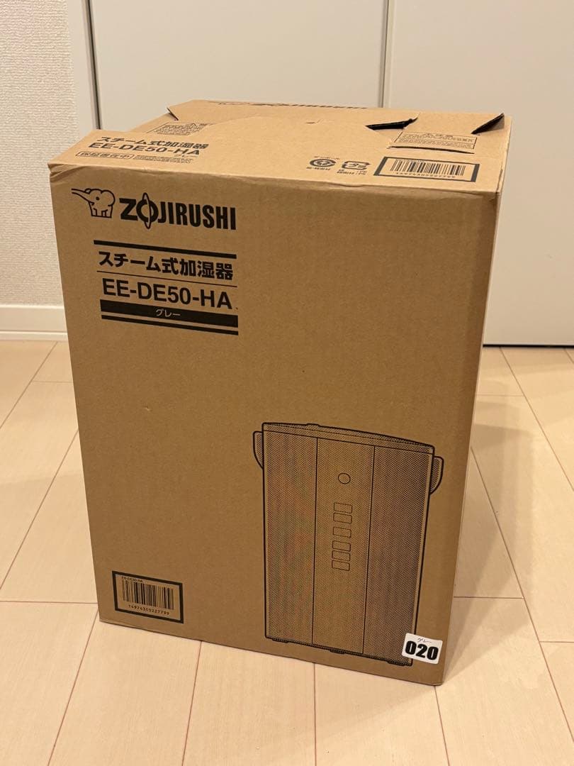 象印　スチーム式加湿器　グレー　EE-DE50-HA 2024年製