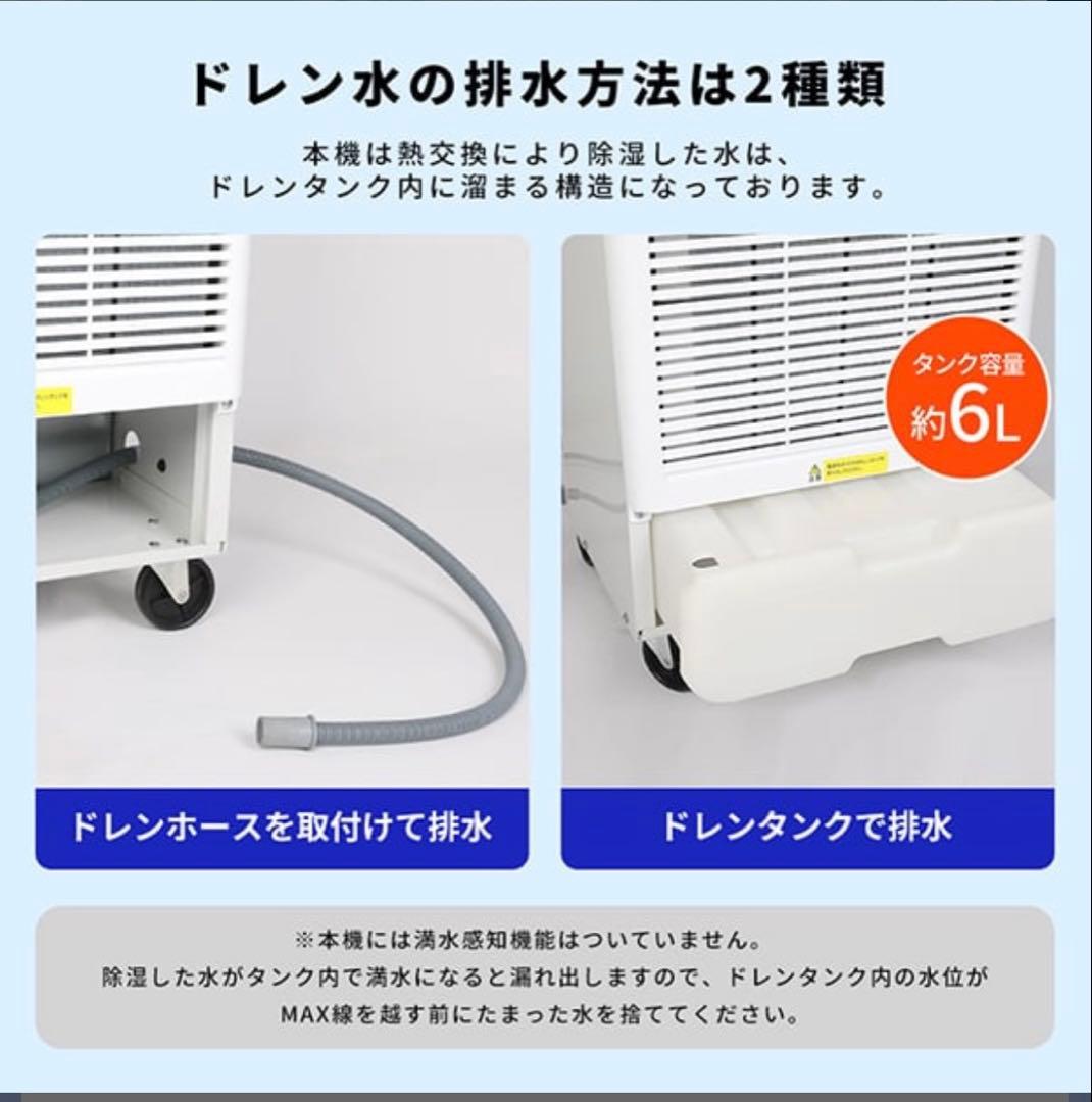 スポットクーラー　マクスゼン　8/20購入