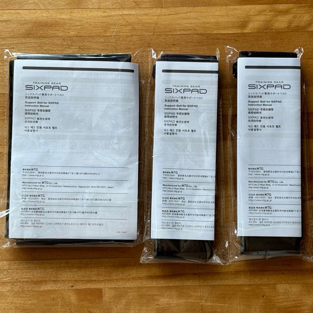 ★SIXPAD シックスパッド★ アブズフイット&ボディフィット　ジェル有り