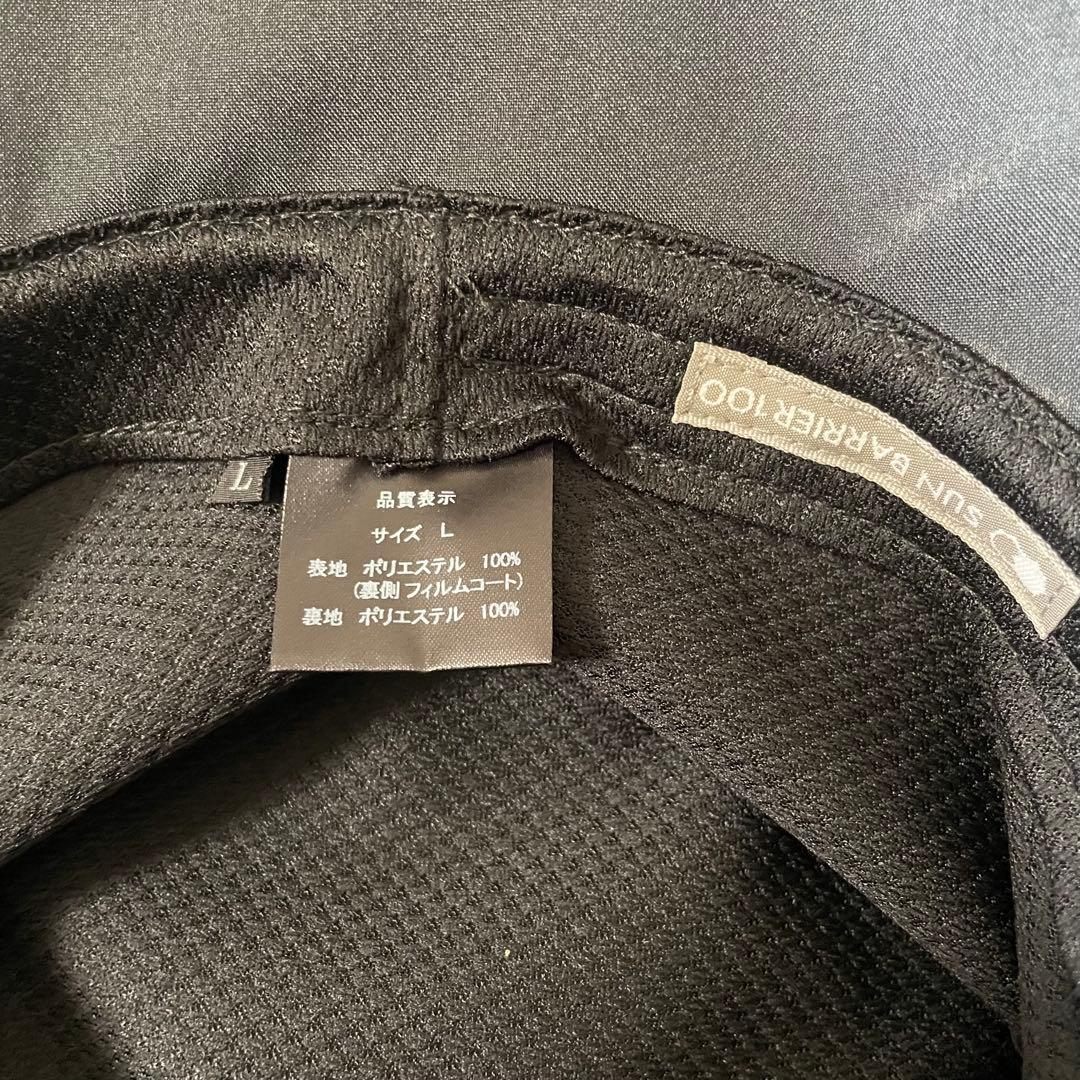 【新品未使用】サンバリア100 ウィンドハット L ブラック