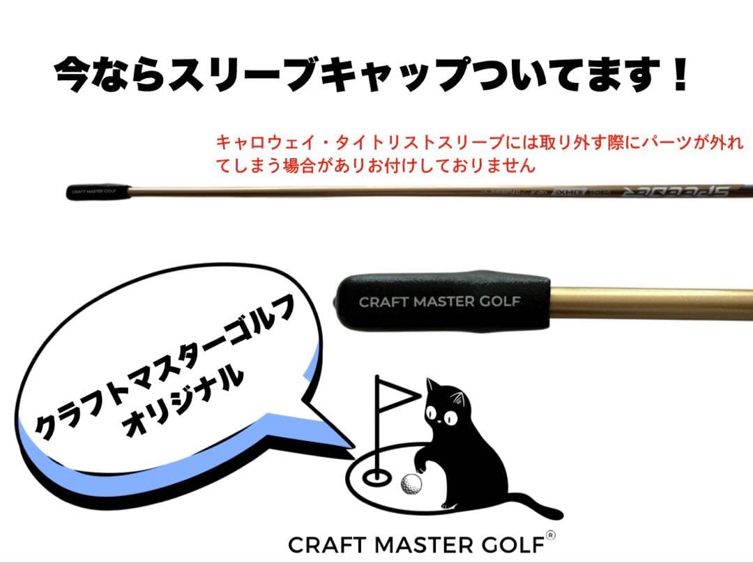 【新発売】グラファイトデザイン ツアーAD FI 新品未使用