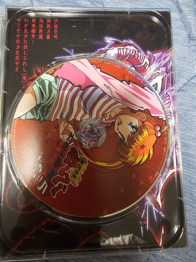 地獄先生ぬ〜べ〜　初回生産限定コンプリートDVD BOX 1&2