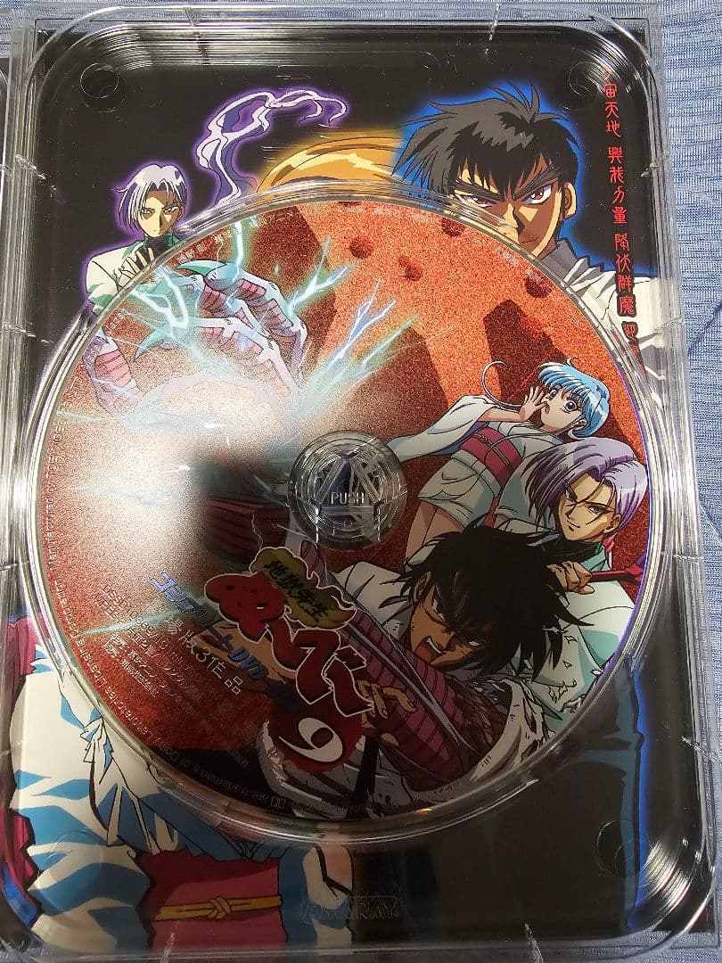 地獄先生ぬ〜べ〜　初回生産限定コンプリートDVD BOX 1&2