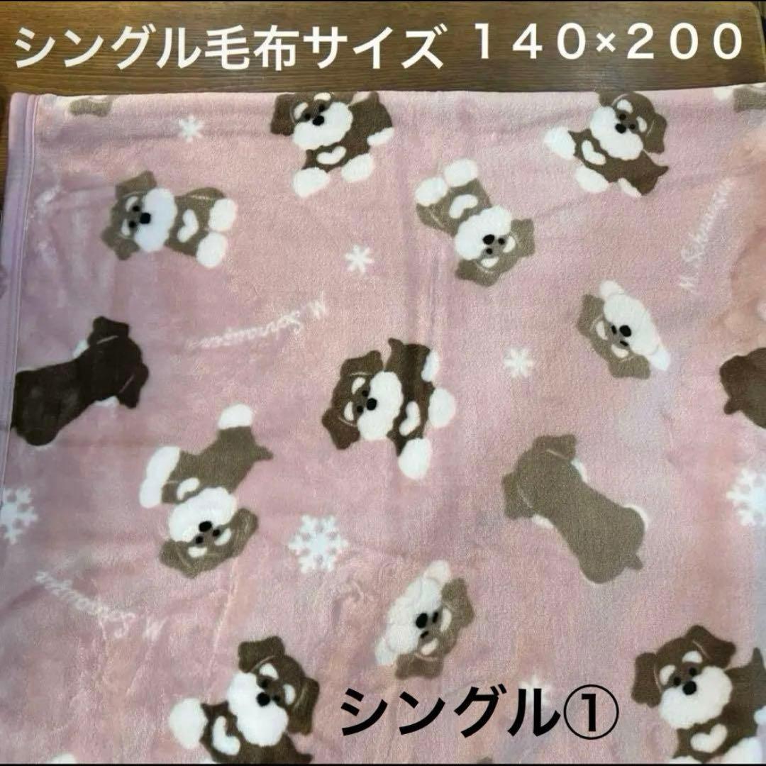 たかちゃん♡様 リクエスト ２０点 まとめ商品