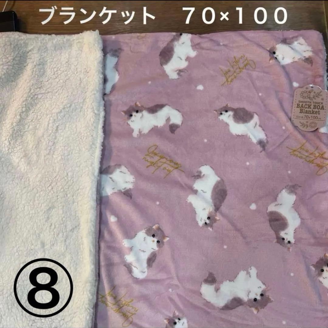 たかちゃん♡様 リクエスト ２０点 まとめ商品