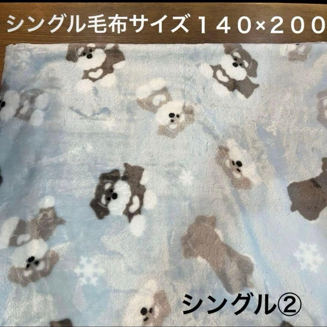 たかちゃん♡様 リクエスト ２０点 まとめ商品
