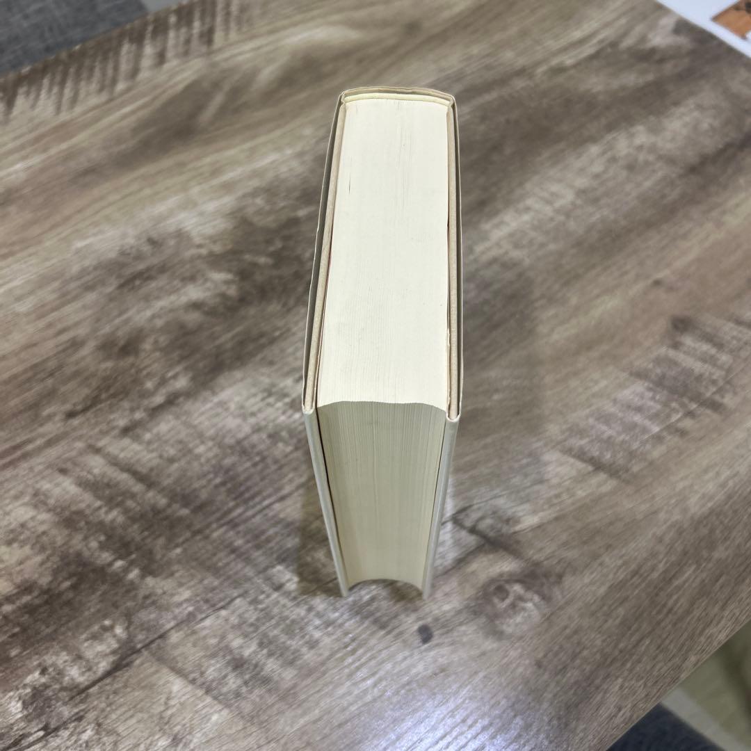 推測と反駁 : 科学的知識の発展