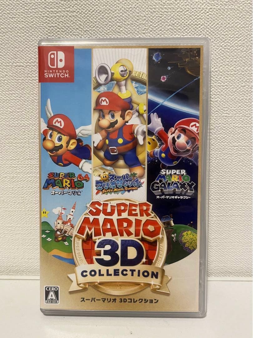 マリオ3D コレクション Switch