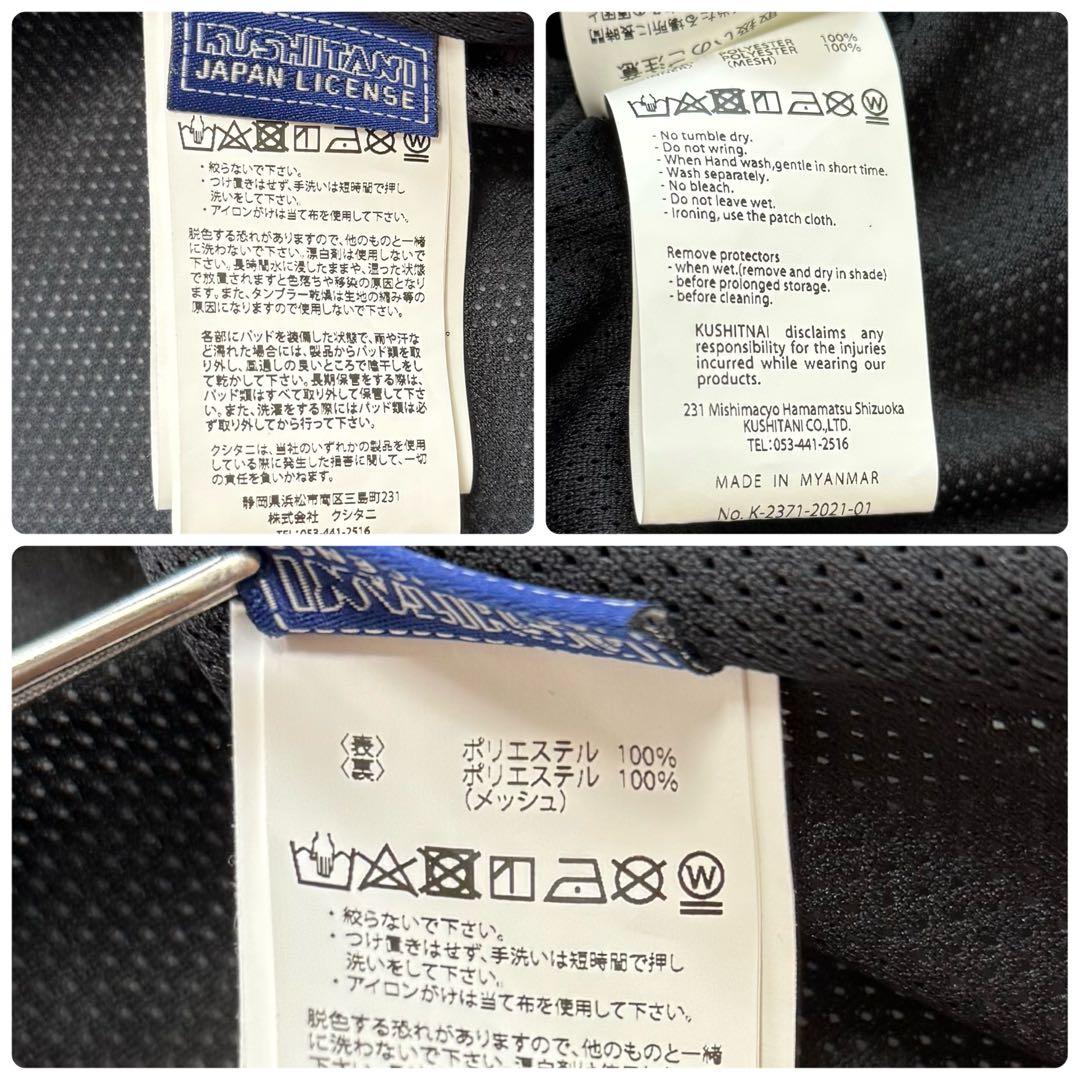 美品✨クシタニ ベクトルジャケット パッド付き メンズ L