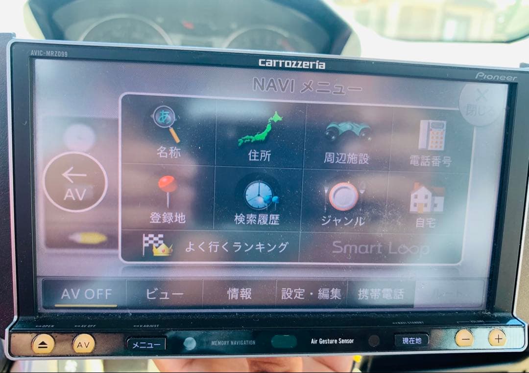 carrozzeria AVIC-MRZ099カーナビ