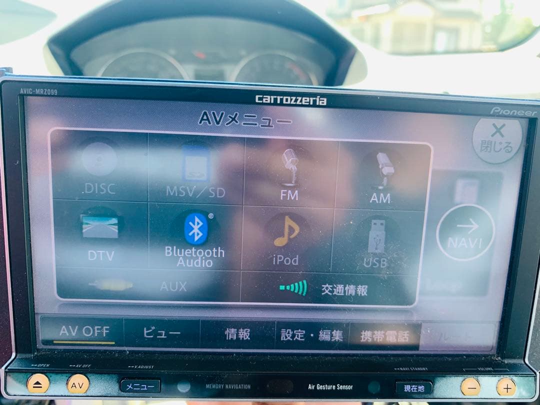 carrozzeria AVIC-MRZ099カーナビ