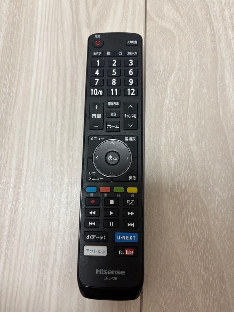 Hisense 32インチ 液晶テレビ 32N20