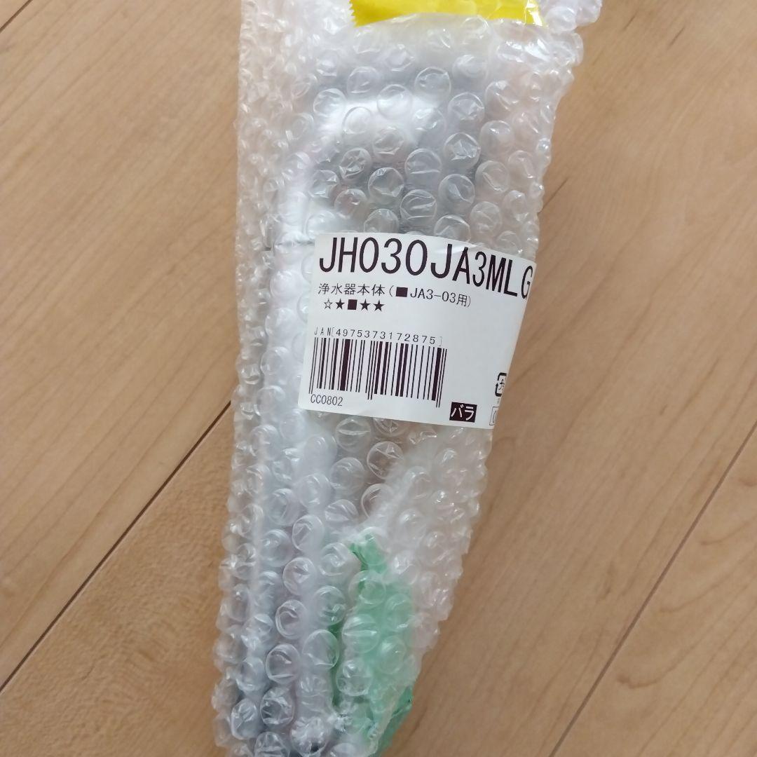 ☆新品未使用☆ タカギヘッド JH030JA3MLG