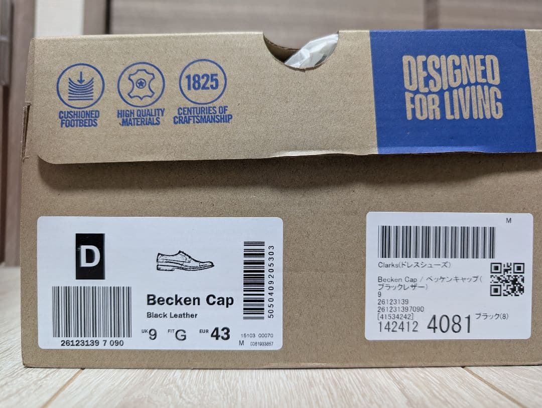 【値下げ・新品】クラークス　ベッケンキャップ　27cm