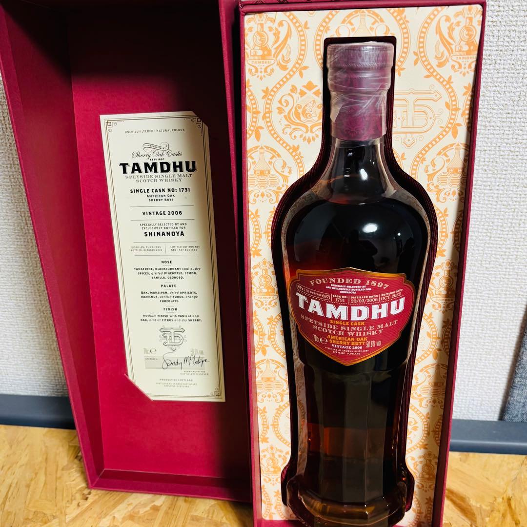 TAMDHU シングルカスク 700ml 58.6% SHINANOYA