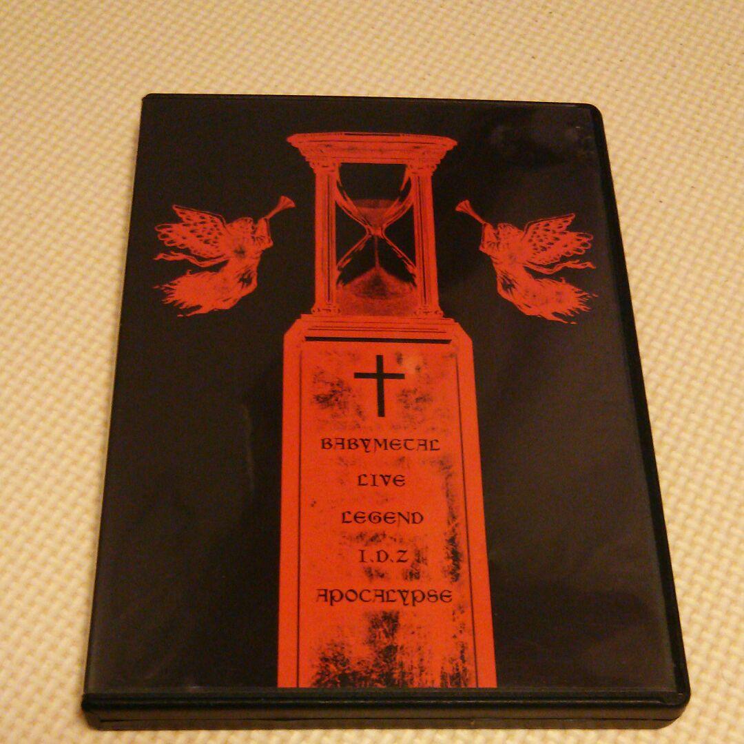 BABYL   LEGEND I、D、Z APOCALYPSE DVD