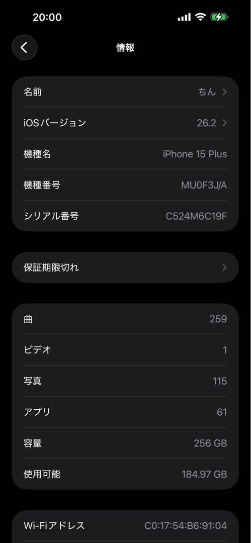 M*n様 B*r様 iPhone15 plus ダークグレー ジャンク品