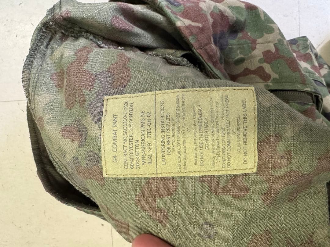 陸自迷彩 コンバットシャツ 上下