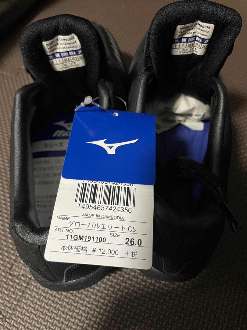 【☆4000円値引き☆】26.0cm MIZUNO グローバルエリート スパイク