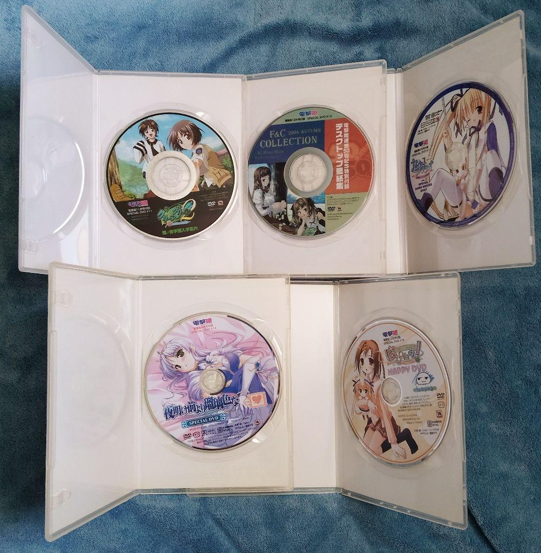 電撃姫　付録DVD-ROM20本セット