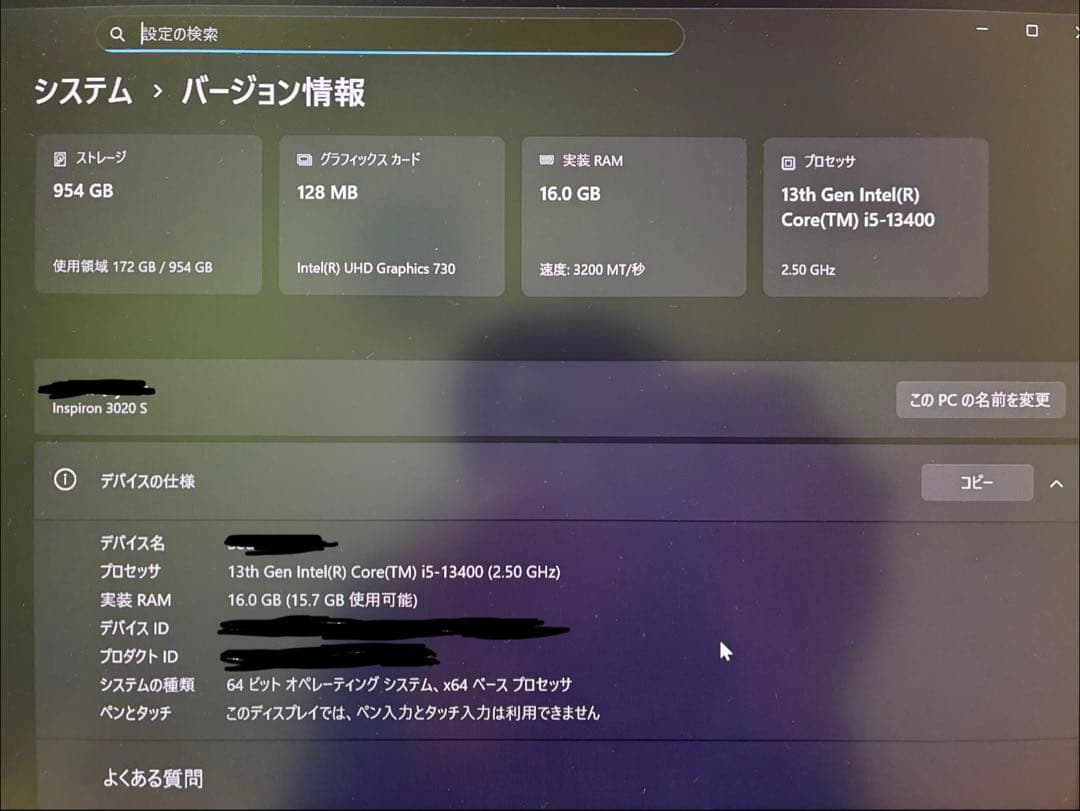 13世代Core-i5、16GBメモリ、Dell Inspironデスクトップ
