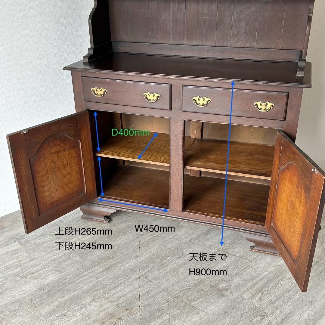 イギリス アンティーク　家具 ドレッサー カップボード 1940年頃 321A