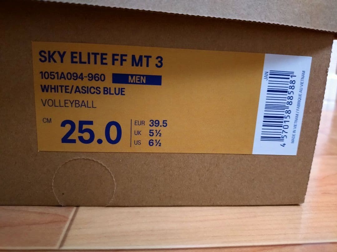 25cm SKY ELITE FF MT 3 ASICS バレーボールシューズ