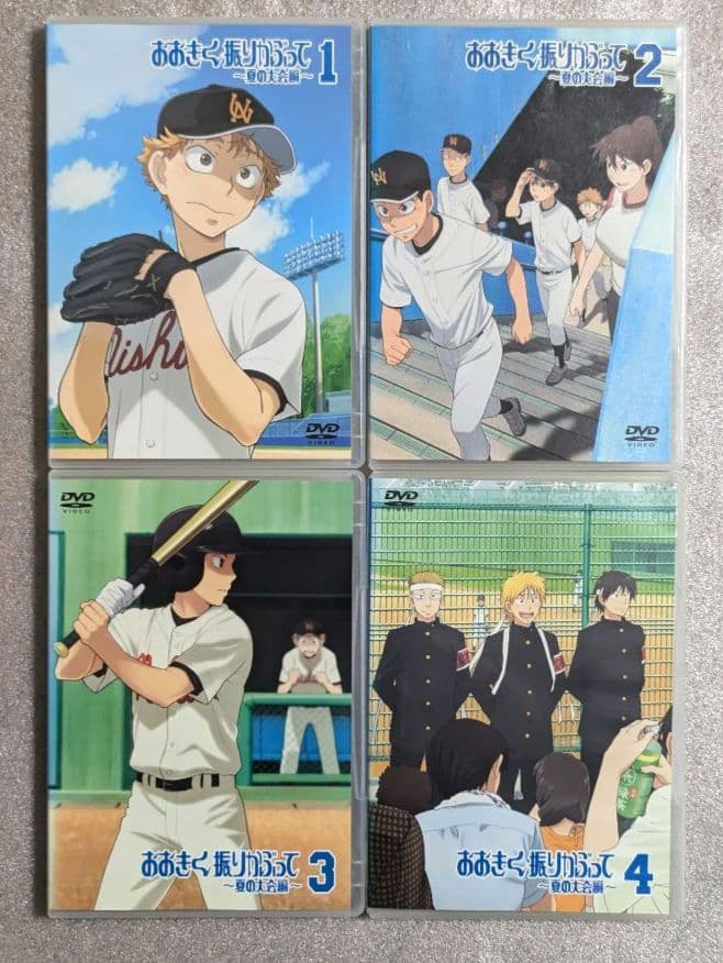 おおきく振りかぶって　DVD　レンタル　アニメ