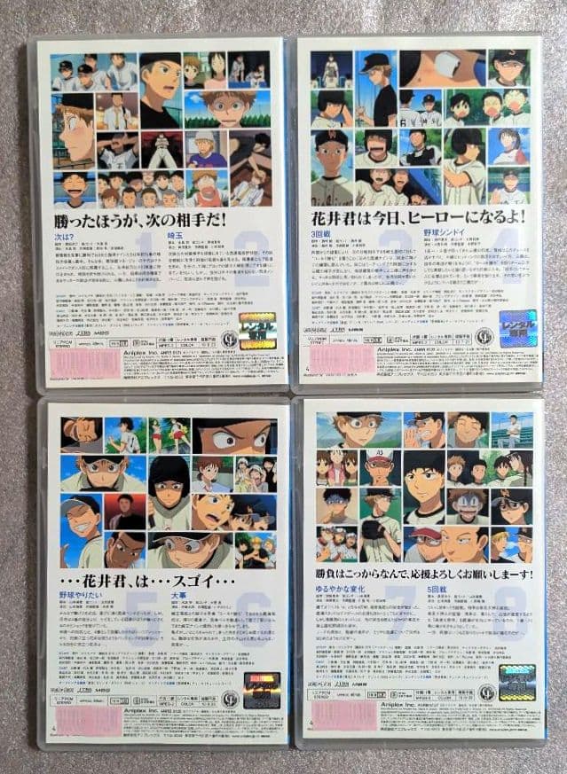 おおきく振りかぶって　DVD　レンタル　アニメ