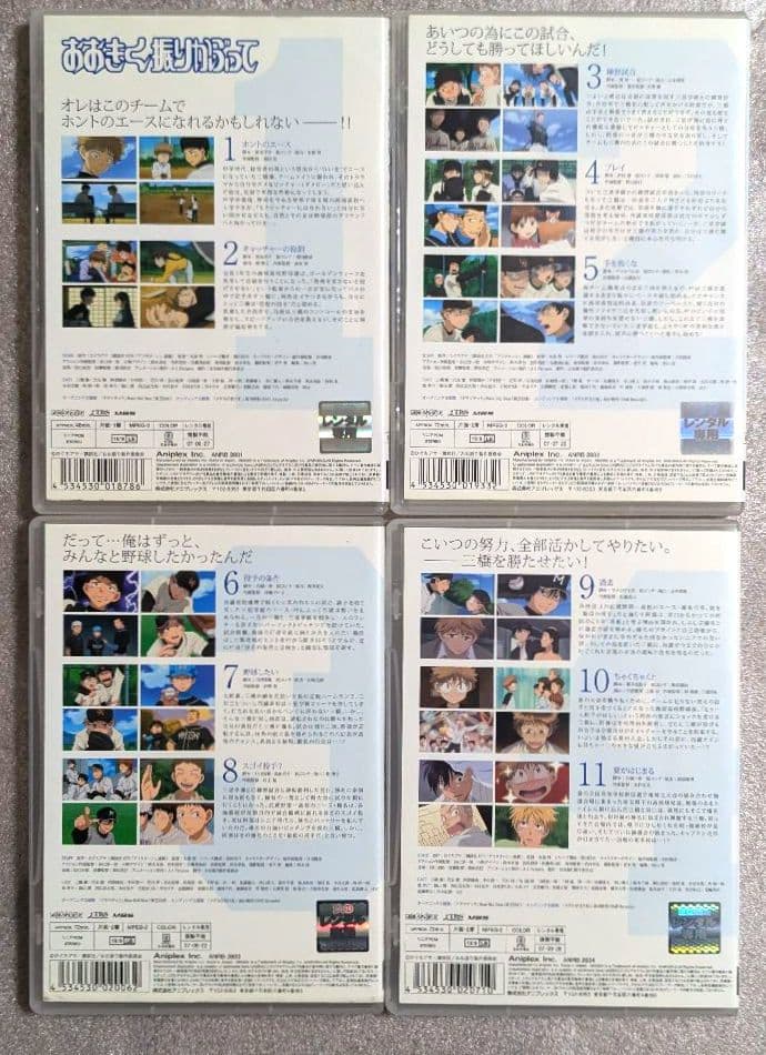 おおきく振りかぶって　DVD　レンタル　アニメ