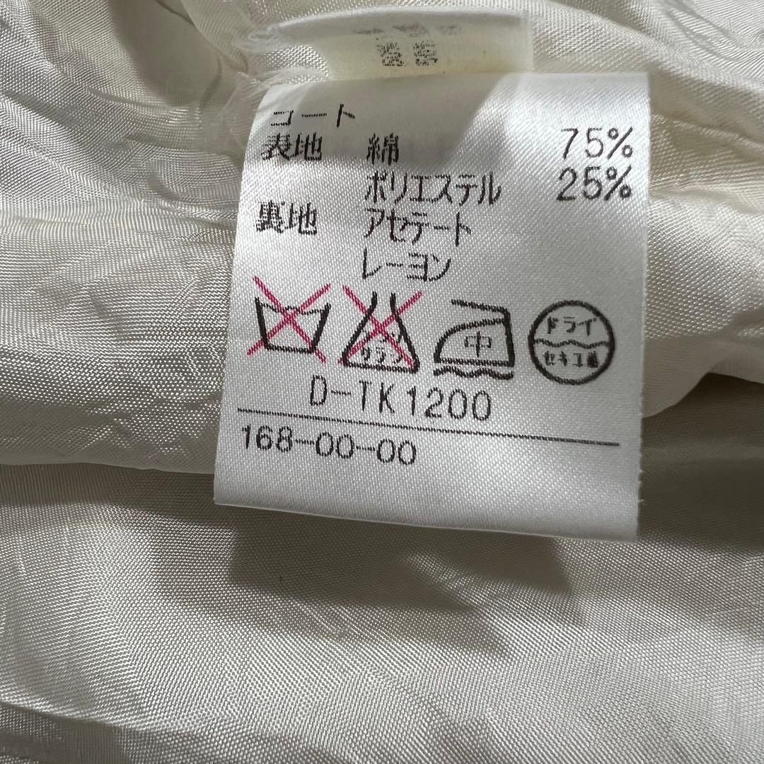 Aquascutum アクアスキュータム　ステンカラーコート　ライナー付き