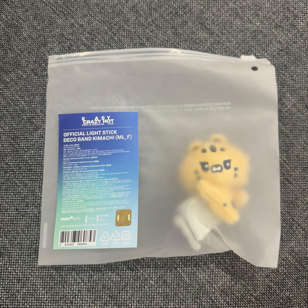 LE SSERAFIM チェウォン ペンライト デコバンド