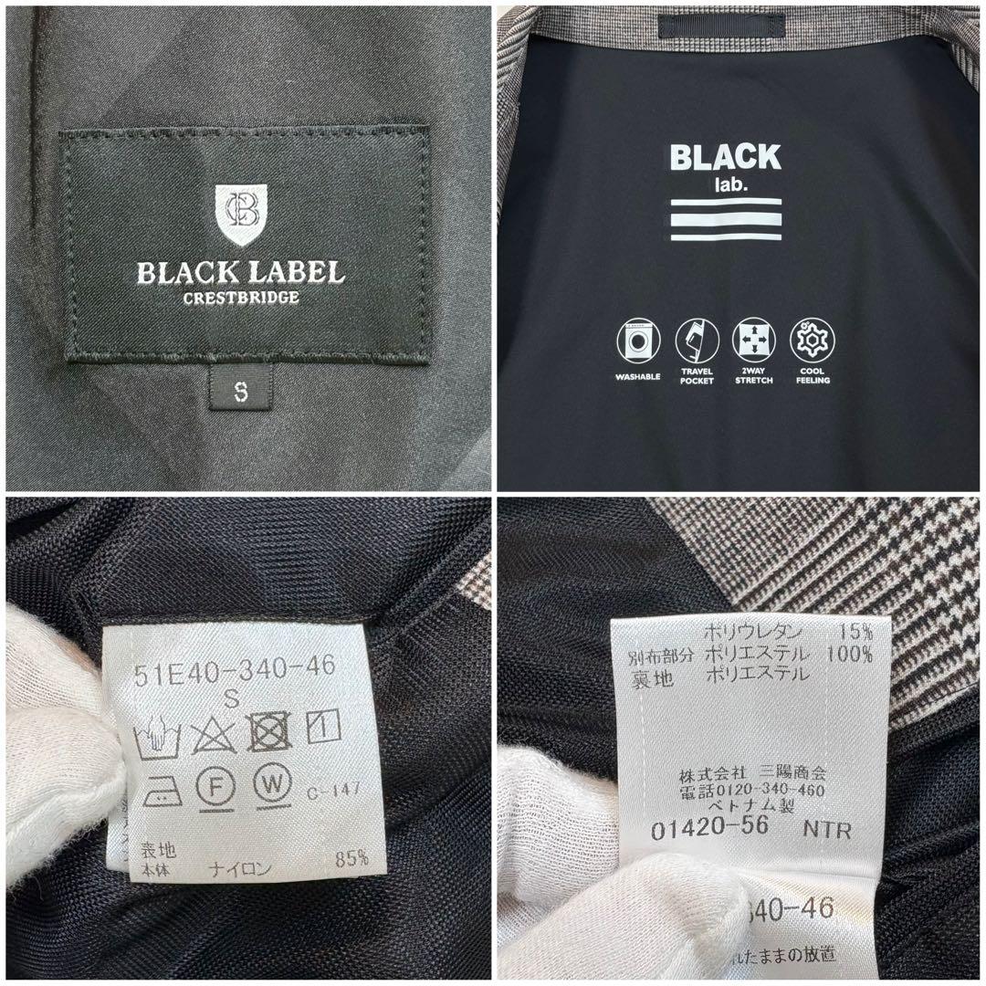 極美品 ブラックレーベルクレストブリッジ スーツ 洗濯可能 チェック グレー系