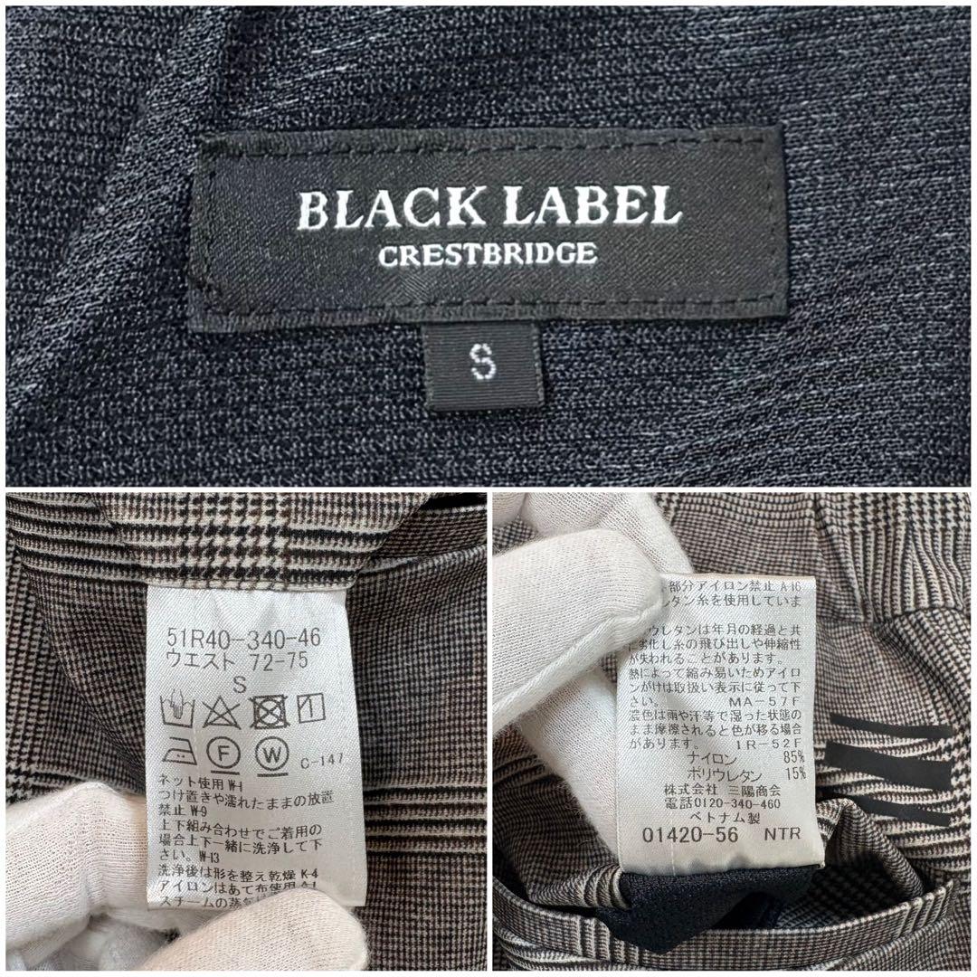極美品 ブラックレーベルクレストブリッジ スーツ 洗濯可能 チェック グレー系