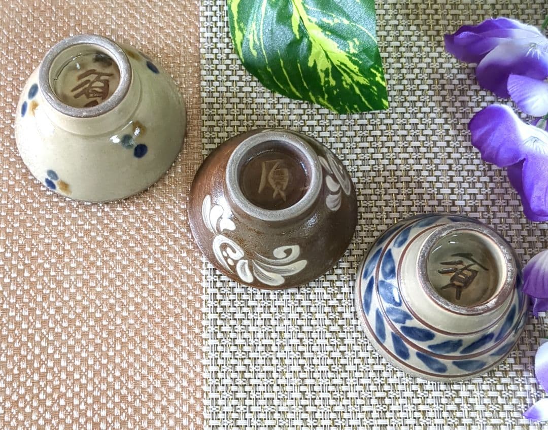 沖縄やちむん　壺屋焼　宮陶房　宮城須美子　海老 魚紋　お猪口3点セット