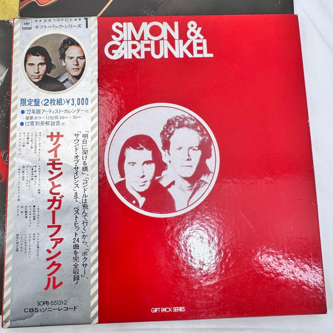 70年代 洋楽 LP 18枚 まとめ