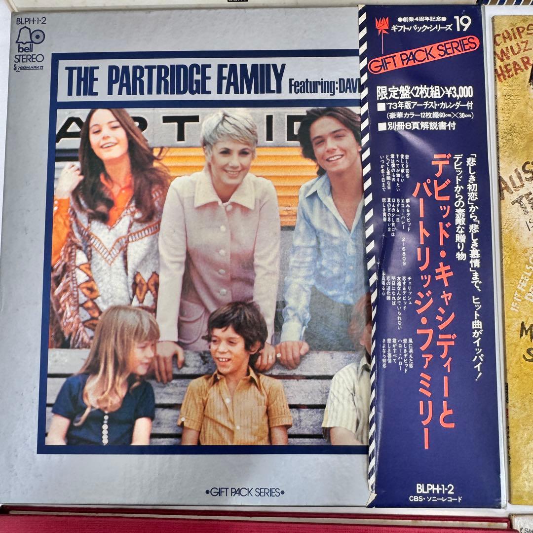 70年代 洋楽 LP 18枚 まとめ