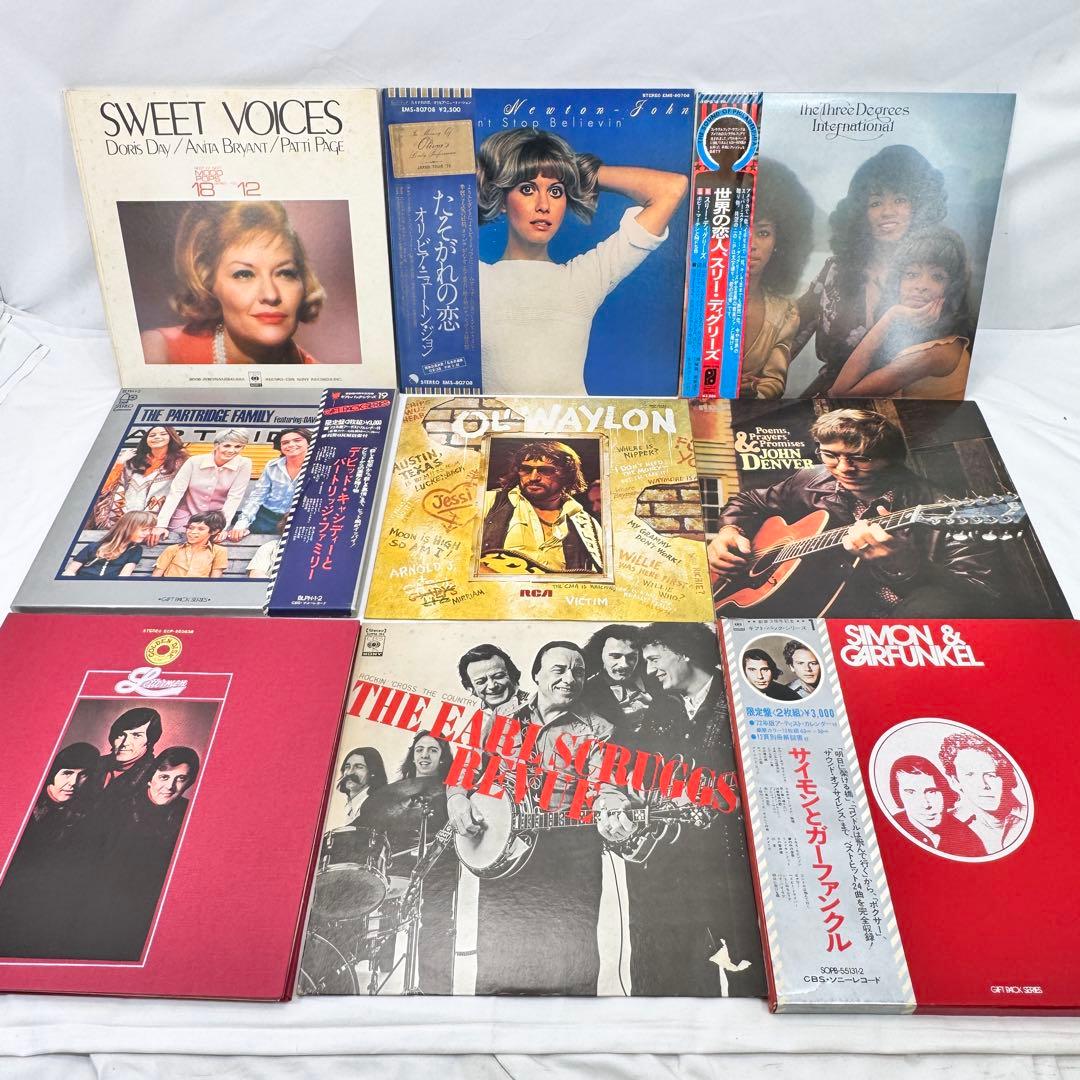 70年代 洋楽 LP 18枚 まとめ