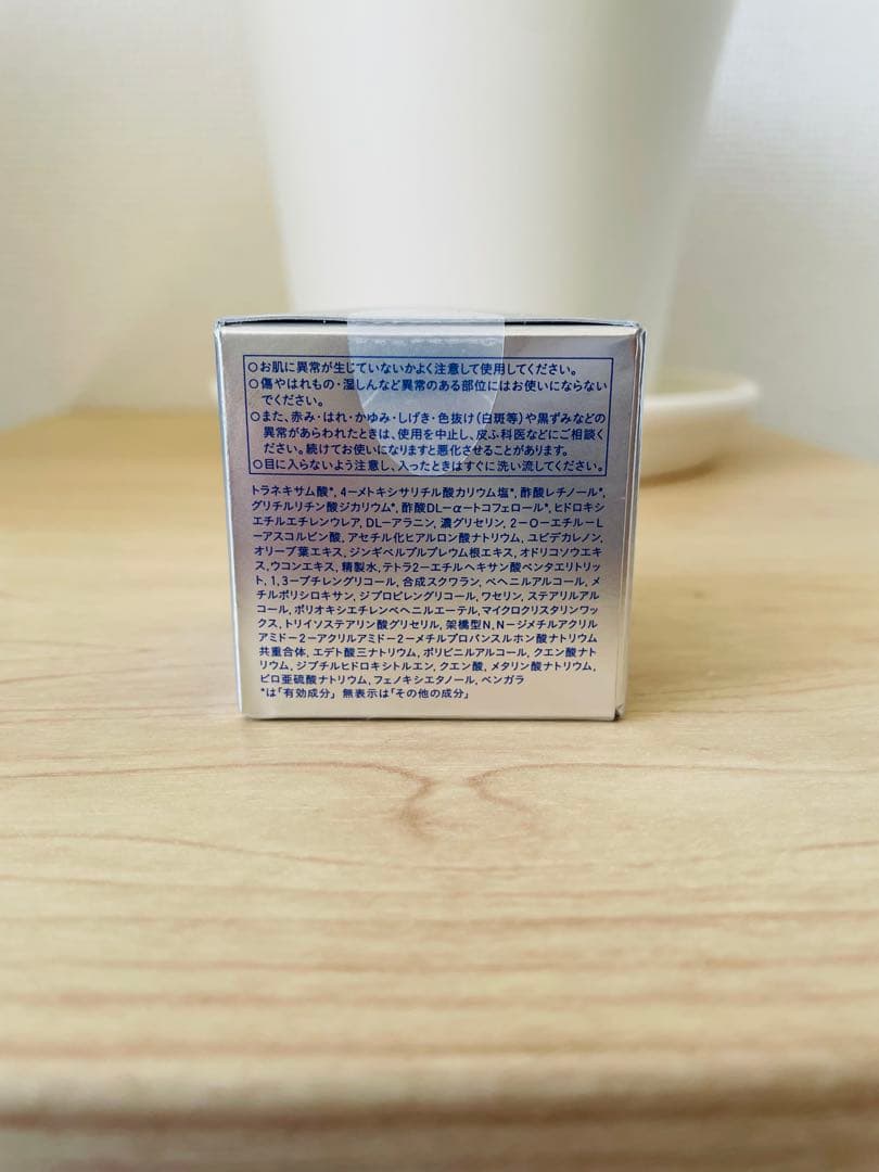 ナビジョン DR TAクリームAAn