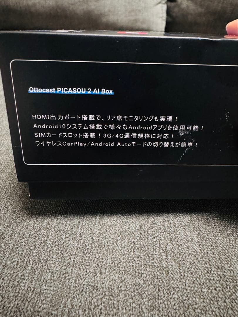 カーオーディオ Ottocast PICASOU 2