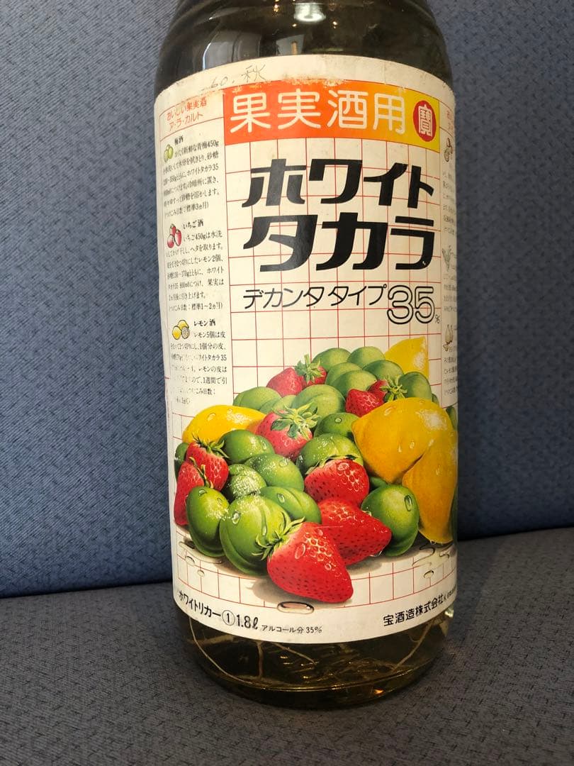 40年物 高麗人参酒 古酒 1.8リットル