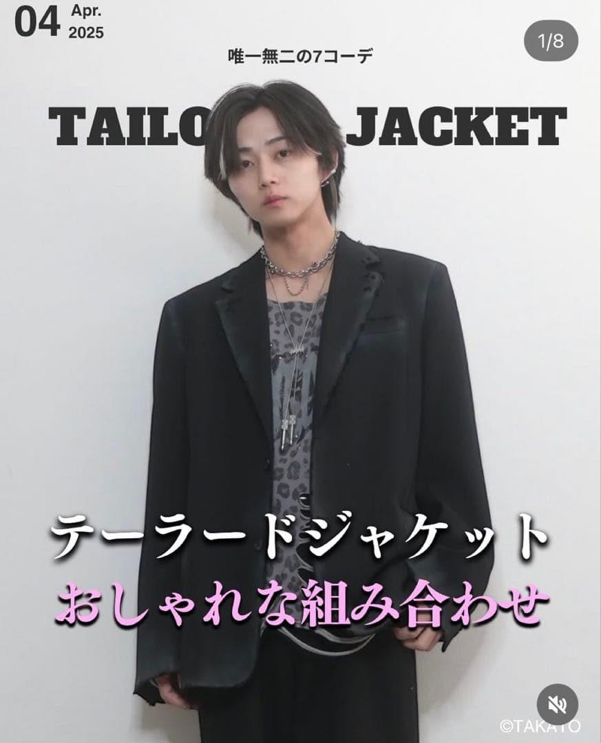 ダブレット 25ss doublet dusty tailored jacket