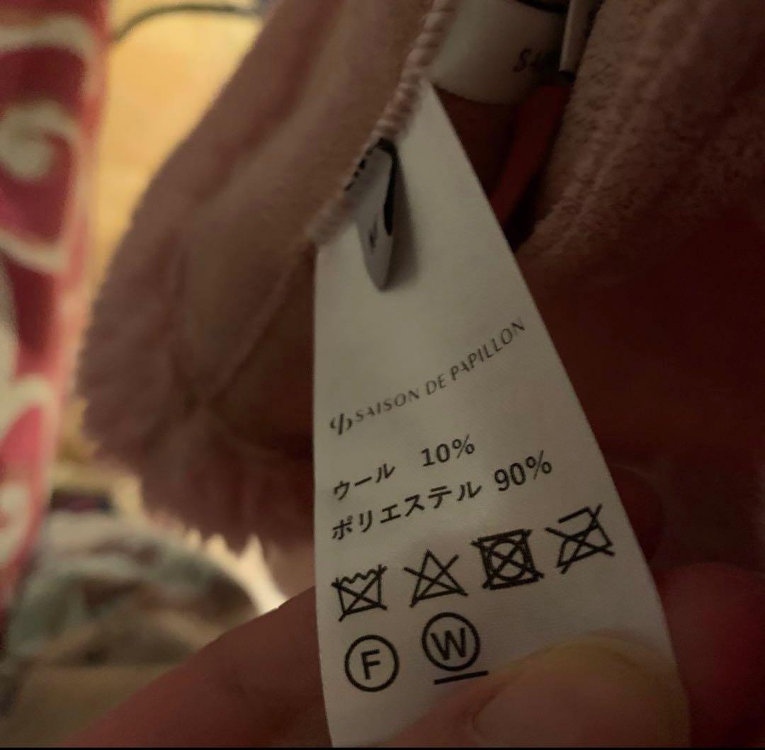 セゾンドパピヨンロングコートM