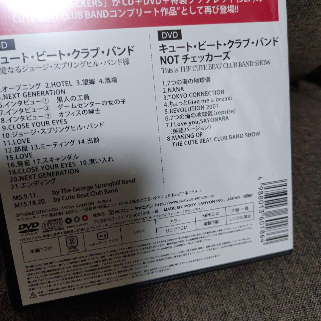 CUTE BEAT CLUB BAND DVD初回限定 チェッカーズ 藤井フミヤ