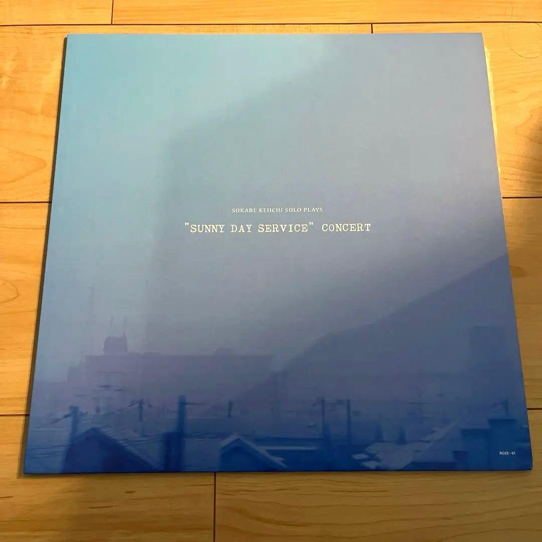 曽我部恵一 サニーデイサービス コンサートLP レコード　SUNNYDAY