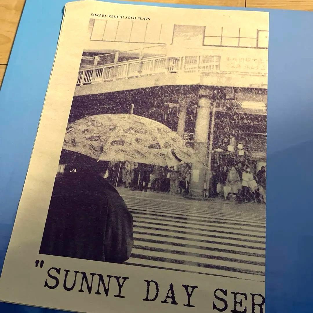 曽我部恵一 サニーデイサービス コンサートLP レコード　SUNNYDAY
