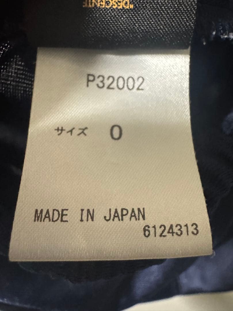 中央大学バレーボール ゲームパンツ　ネイビー